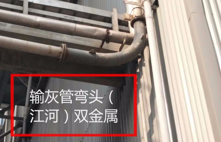 江蘇江河|印度科瑞西納燃煤電站項(xiàng)目