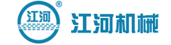江蘇江河機(jī)械制造有限公司