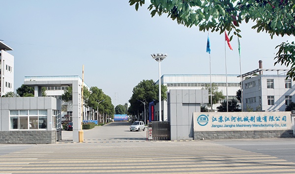江蘇江河機(jī)械歡迎您