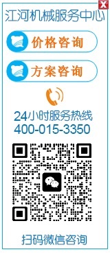 在線(xiàn)咨詢(xún)