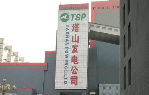 山西漳電大唐塔山發(fā)電有限公司提供耐磨陶瓷彎頭、短管、耐磨雙芯可調(diào)縮孔