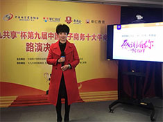 您幫我投票，我教您做網(wǎng)絡(luò)銷售