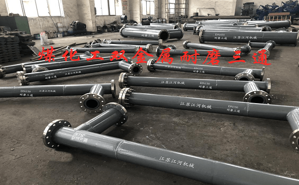 中天合創(chuàng)客戶案例（煤化工）-內(nèi)襯高鉻雙金屬耐磨三通、擴(kuò)散管組件