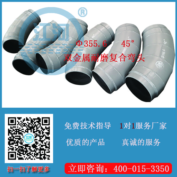 雙金屬復合管規(guī)格