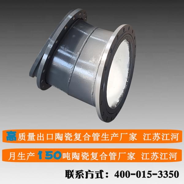 剛玉梯形磚陶瓷耐磨管廠家