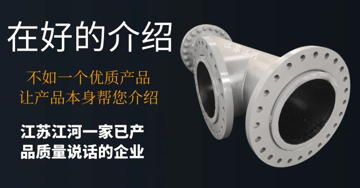 雙金屬耐磨管道廠家 雙金屬耐磨管道廠家