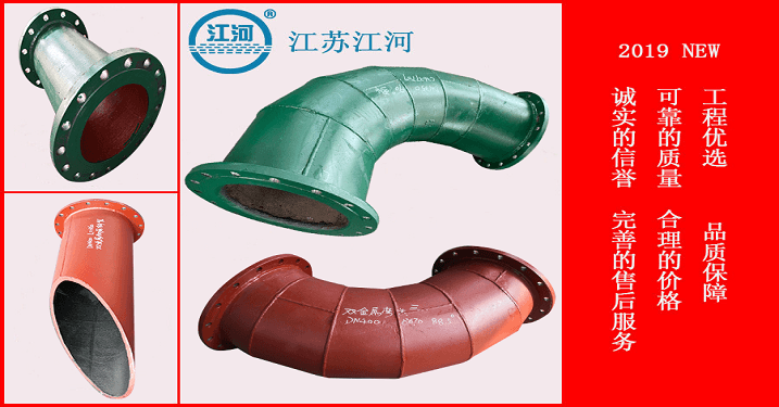 雙金屬復(fù)合管鑄造廠家