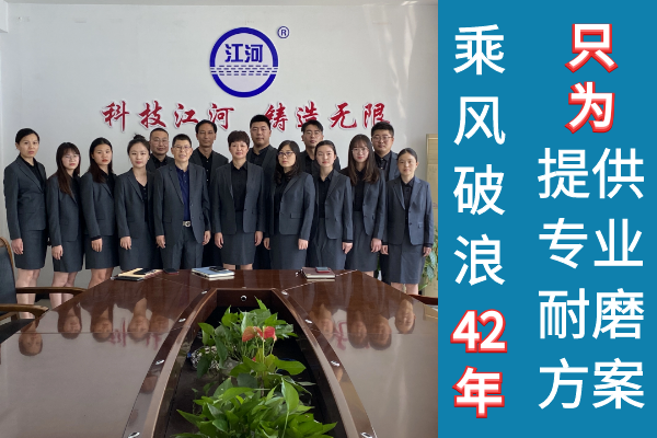 陶瓷復(fù)合管