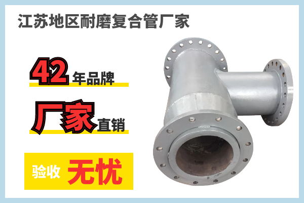 雙金屬?gòu)?fù)合管