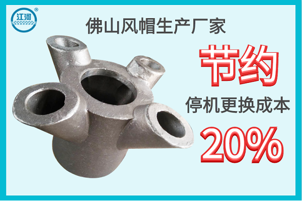 佛山風帽生產(chǎn)廠家