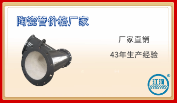 原來陶瓷管價格廠家江蘇江河的貼片工藝竟這么奇妙！