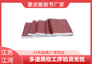 蒙皮膨脹節(jié)廠家-多道質(zhì)檢工序驗(yàn)貨無憂[江河]