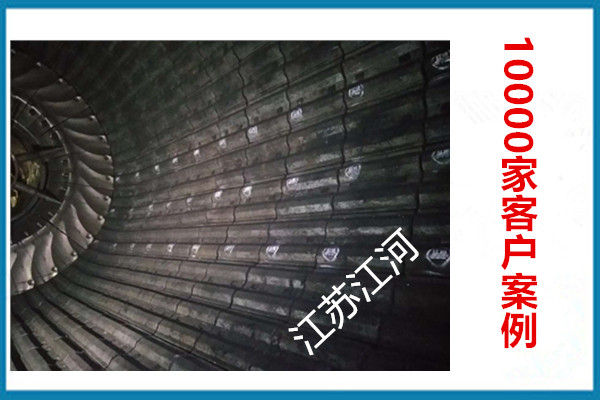 磨機(jī)襯板采購(gòu)-客戶案例千萬(wàn)家[江河]
