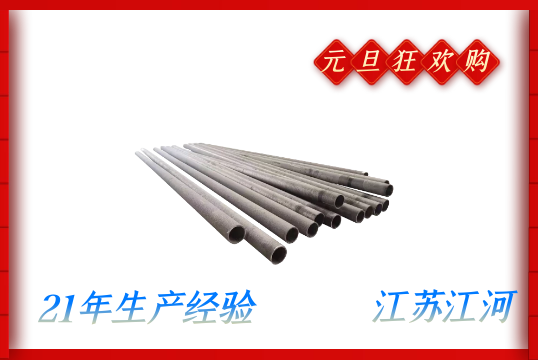 洗煤廠稀土合金耐磨管-元旦狂歡購(gòu)！[江河]