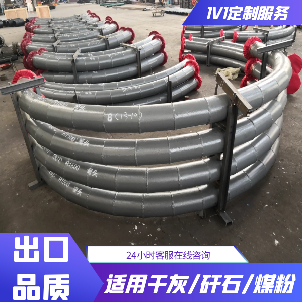 雙金屬耐磨彎頭廠(chǎng)家