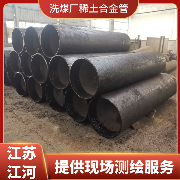 耐磨鋼管生產(chǎn)廠(chǎng)家