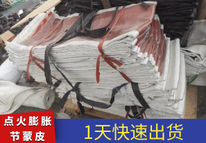 點火膨脹節(jié)蒙皮想耐高溫怎么辦？[江河]