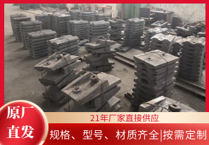 選擇球磨機(jī)襯板廠時如何少走彎路？[江河]