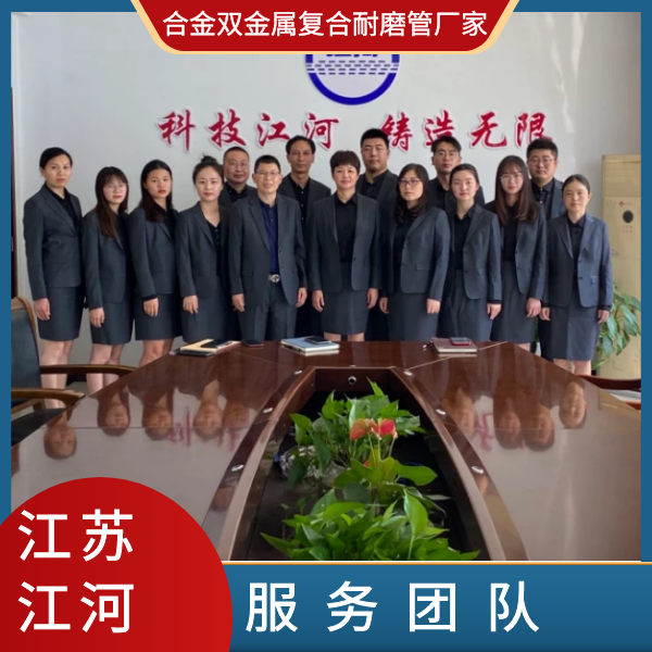 合金雙金屬復(fù)合耐磨管廠家