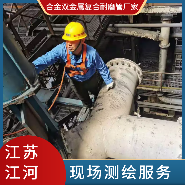 合金雙金屬復(fù)合耐磨管廠家