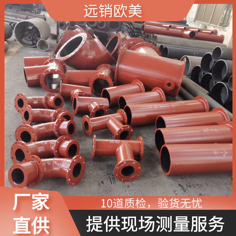 雙金屬耐磨復合管廠家