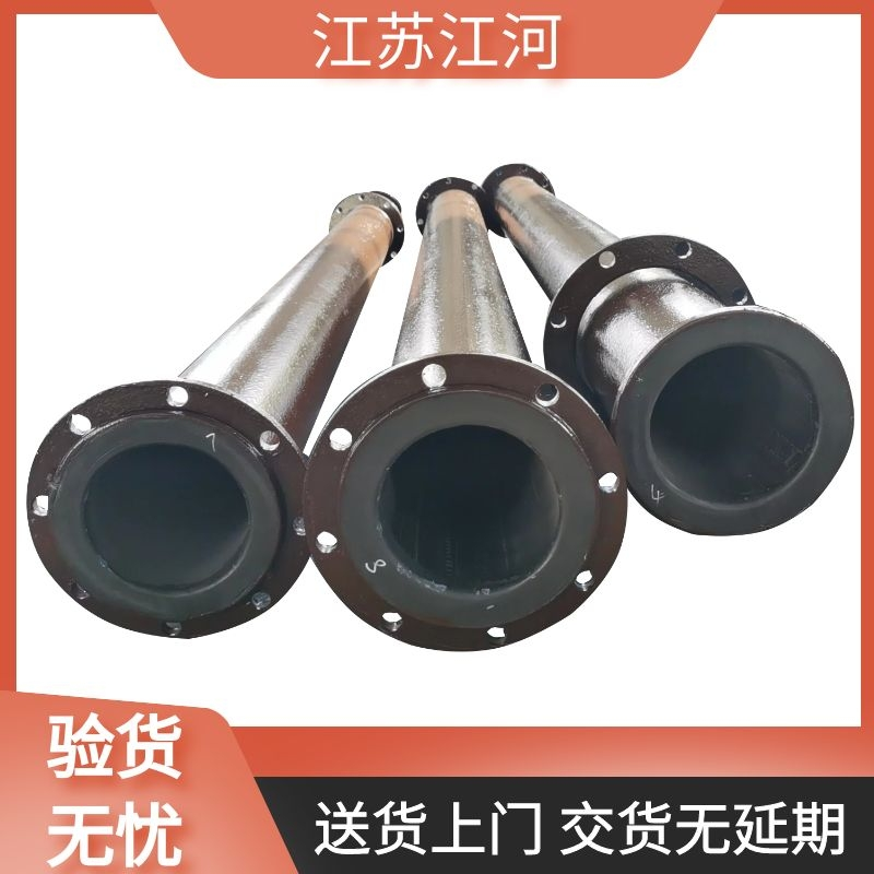 襯膠管道內襯材料