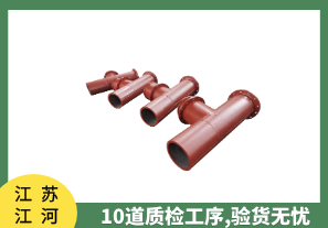 耐磨管道生產-種類大全[江河]